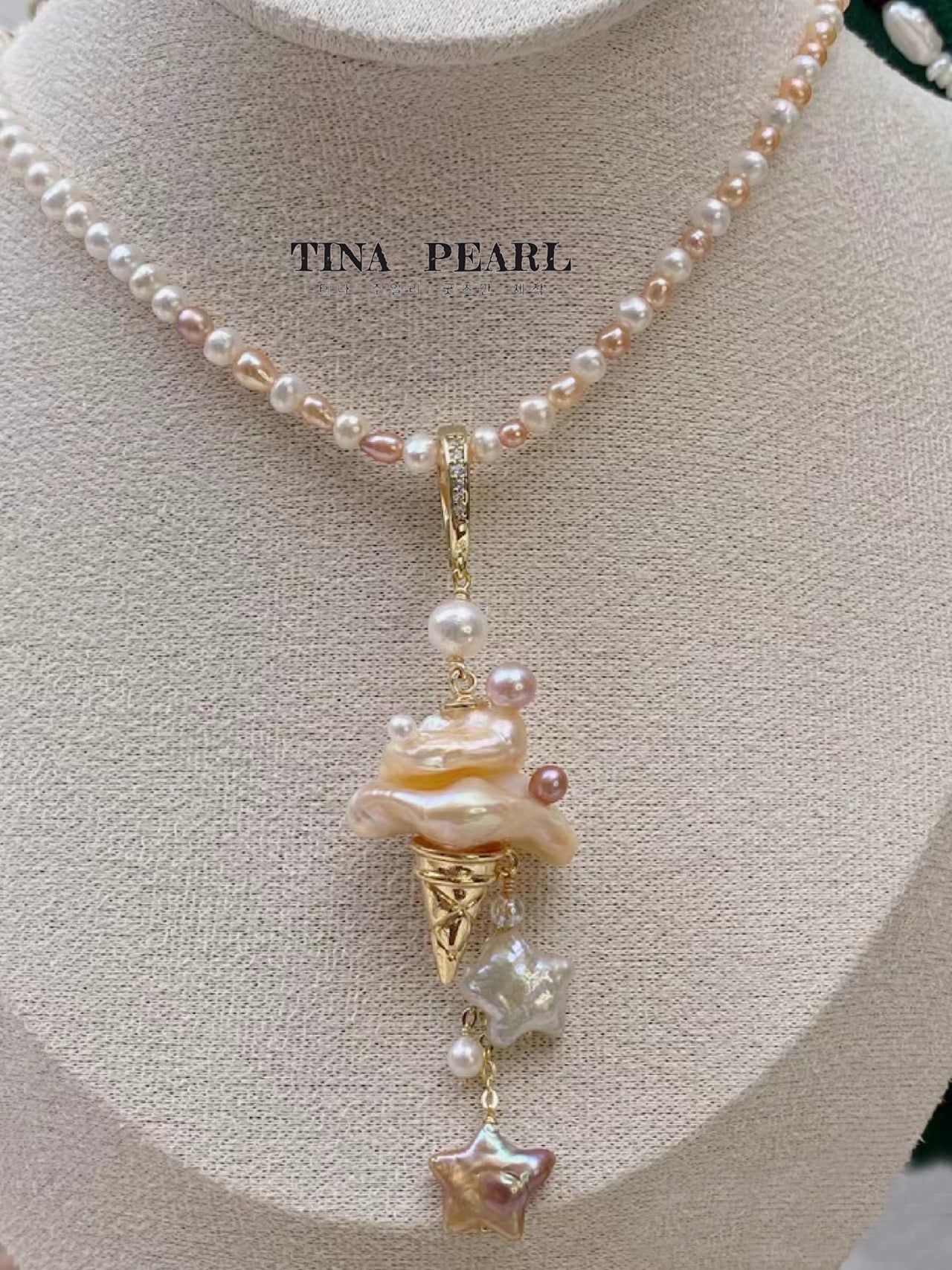 TINA Jewelry can choose fresh water seawater, different styles of sweet cone cute pearl pendants